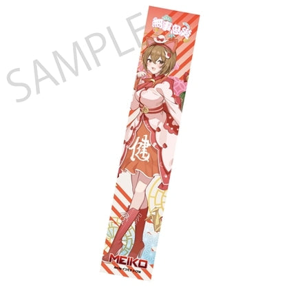 [PREORDER] Vocaloid x Maneki Neko x Midsummer Kumagaya Muffler Towels
