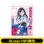 [PREORDER] Project Sekai x Lawson B2 Tapestries