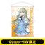[PREORDER] Project Sekai x Lawson B2 Tapestries