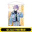 [PREORDER] Project Sekai x Lawson B2 Tapestries