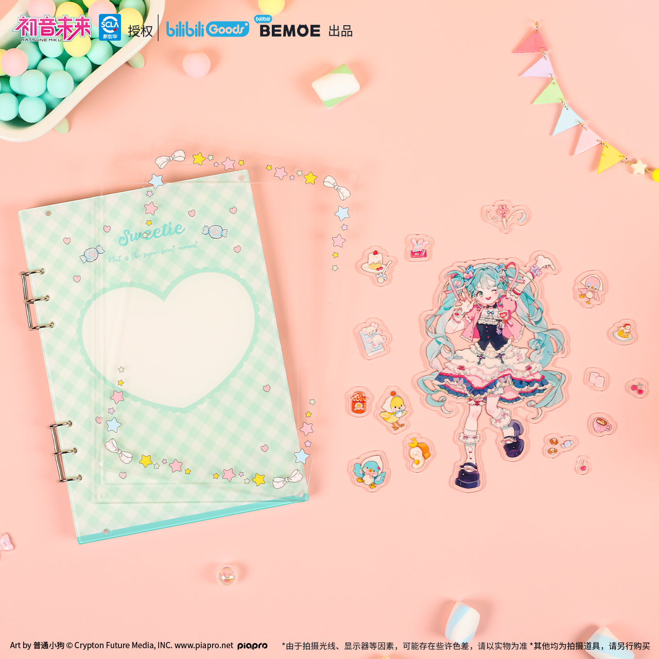 [PREORDER] Vocaloid CN Sweetie Multipurpose Acrylic Journal