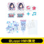 [PREORDER] Project Sekai x Lawson Deco Whip Sets