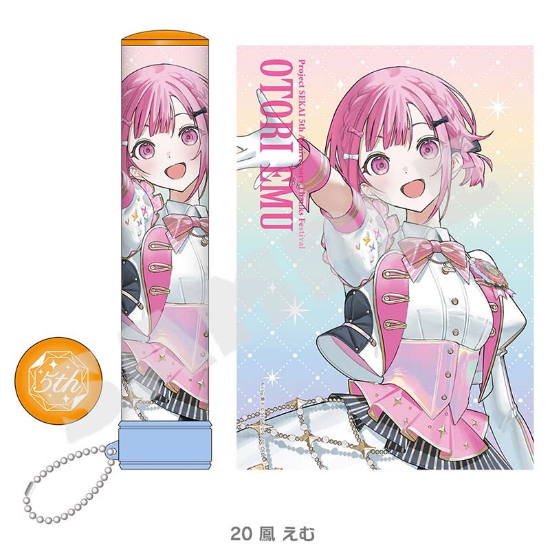 [PREORDER] Project Sekai 5th Anniversary Thanksgiving Penlight Keychain