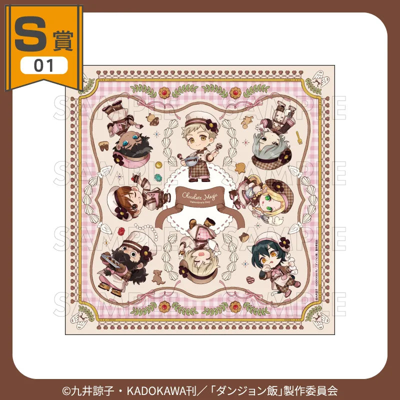 [PREORDER] [ICHIBAN KUJI] Delicious in Dungeon Valentine's Day Kuji