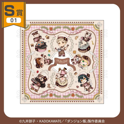 [PREORDER] [ICHIBAN KUJI] Delicious in Dungeon Valentine's Day Kuji