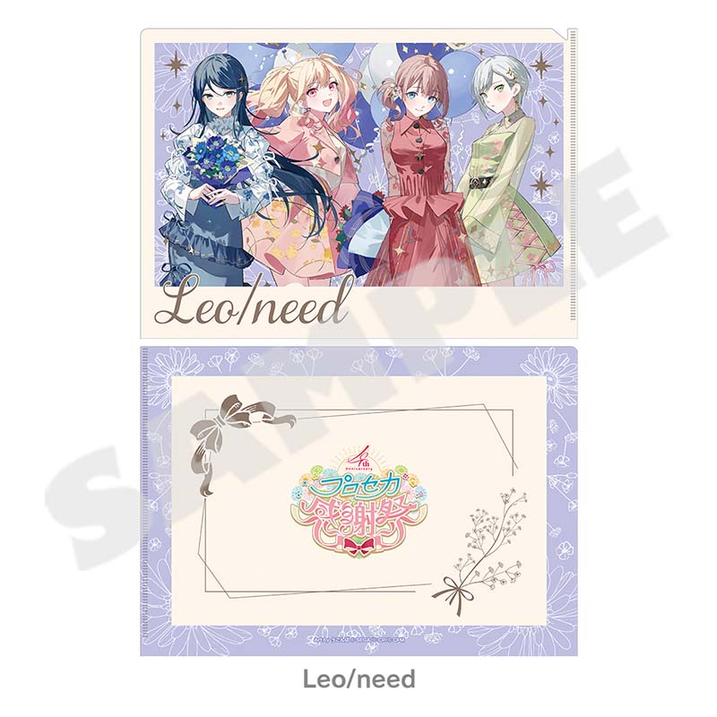 PREORDER] Project Sekai 4th Anniversary Thanksgiving Unit