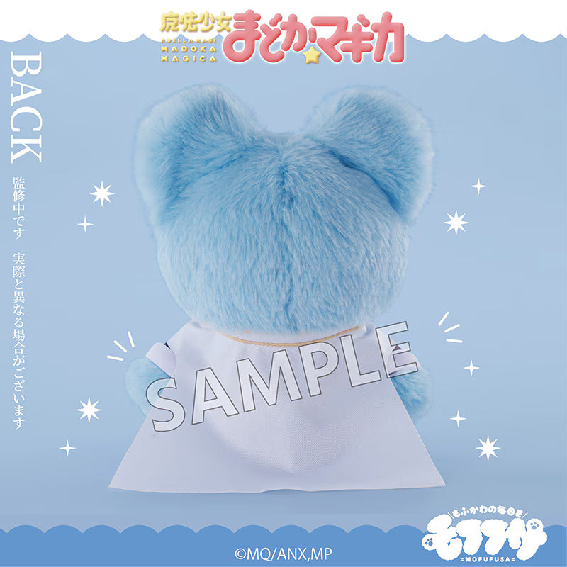[PREORDER] Puella Magi Madoka Magica Mofufusa Plush