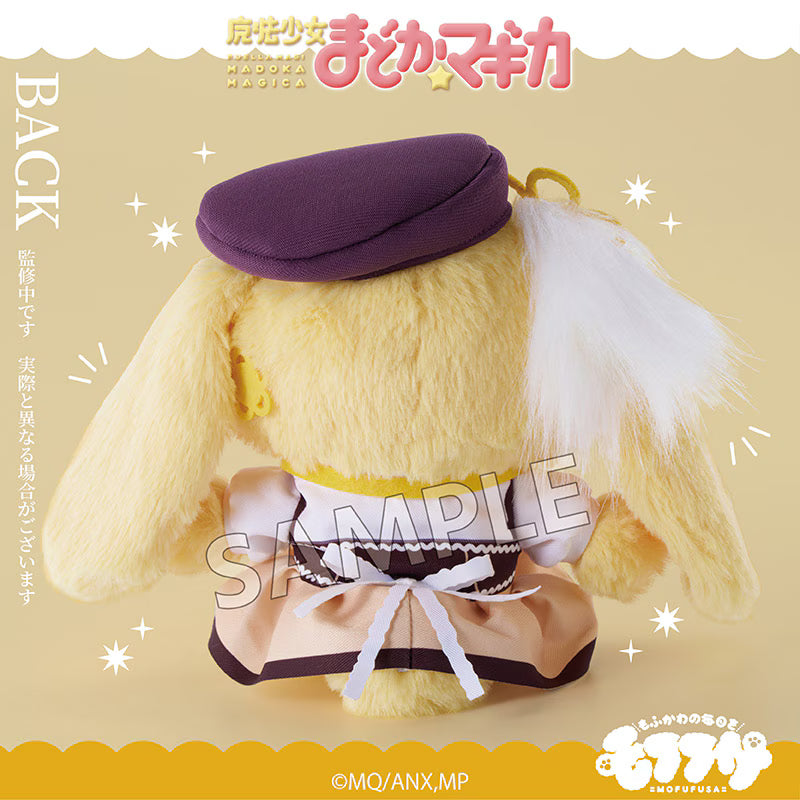 [PREORDER] Puella Magi Madoka Magica Mofufusa Plush