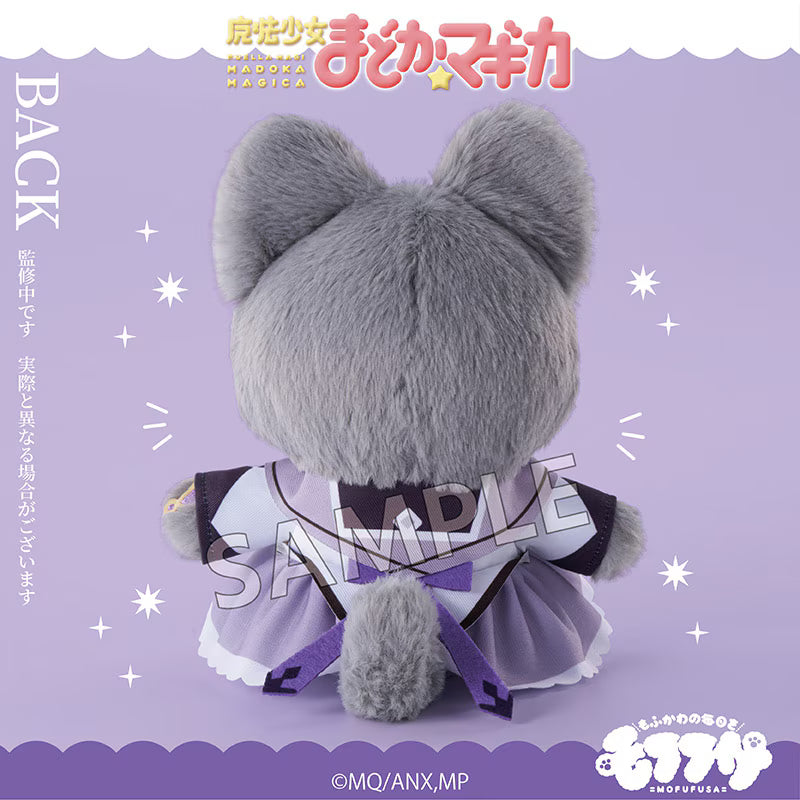 [PREORDER] Puella Magi Madoka Magica Mofufusa Plush
