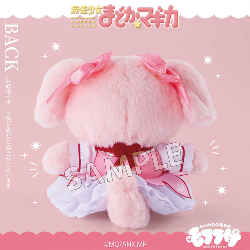 [PREORDER] Puella Magi Madoka Magica Mofufusa Plush