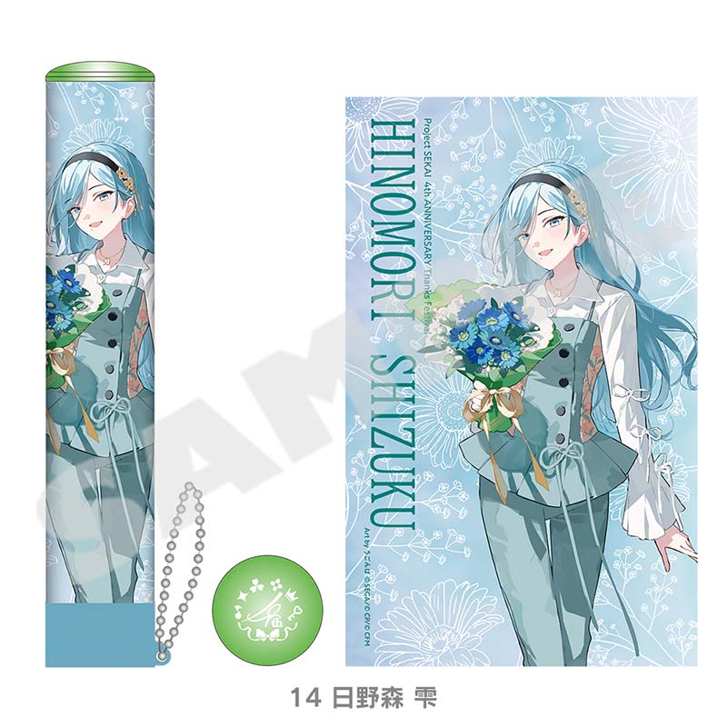 [PREORDER] Project Sekai 4th Anniversary Thanksgiving Penlight Keychain