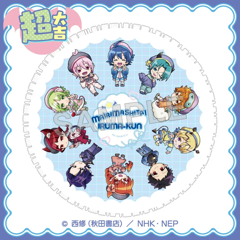 [PREORDER] [ICHIBAN KUJI] Welcome to Demon School! Iruma-kun ~Check Sailor Style~ Kuji