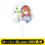 [PREORDER] Project Sekai x Lawson Clear Fans