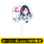 [PREORDER] Project Sekai x Lawson Clear Fans