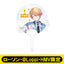 [PREORDER] Project Sekai x Lawson Clear Fans