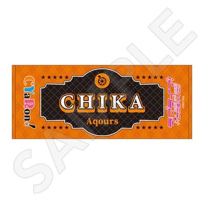 [PREORDER] Aqours Love Live Sunshine Pop Up Shop Towels