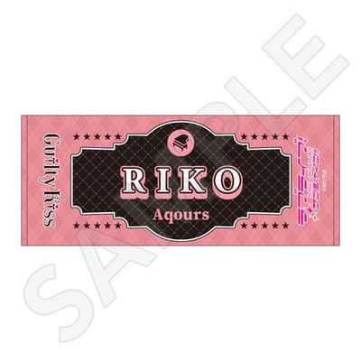 [PREORDER] Aqours Love Live Sunshine Pop Up Shop Towels