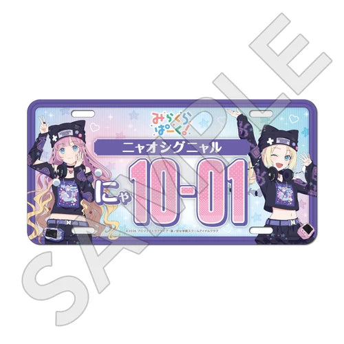 [PREORDER] Hasunosora Love Live POP UP STORE License Plate Style Aluminum Plates