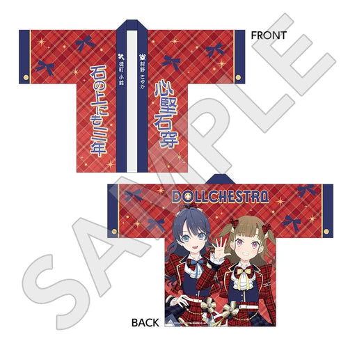 [PREORDER] Hasunosora Love Live POP UP STORE Happi Coats