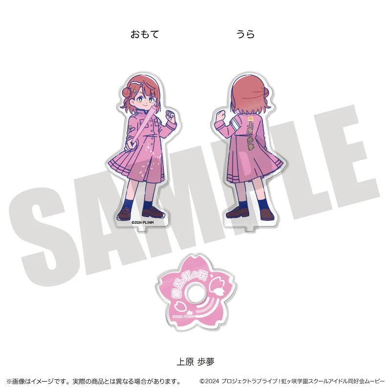 [PREORDER] Love Live Nijigasaki New Toro series Acrylic Stands