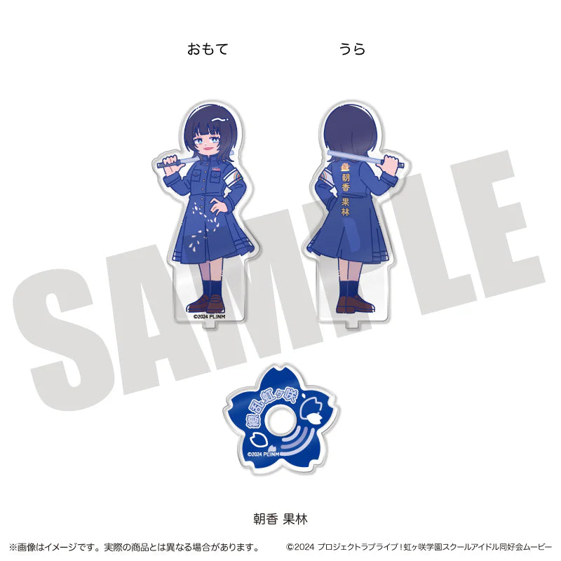 [PREORDER] Love Live Nijigasaki New Toro series Acrylic Stands