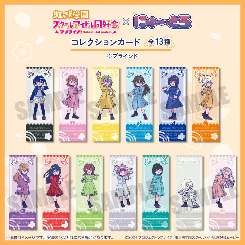 [PREORDER] Love Live Nijigasaki New Toro series Collection Card Blind Bags