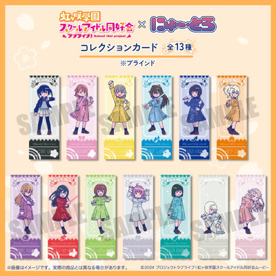 [PREORDER] Love Live Nijigasaki New Toro series Collection Card Blind Bags