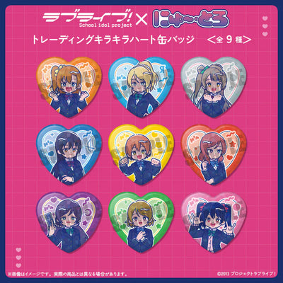 [PREORDER] u's Love Live x New Toro Heart Can Badges
