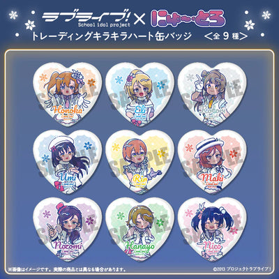 [PREORDER] u's Snow Halation Love Live x New Toro Heart Can Badges