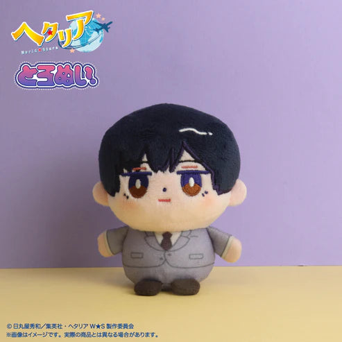 [PREORDER] Hetalia World Stars New Toro Plush