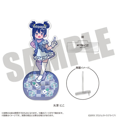 [PREORDER] u's Yume no Tobira Love Live New Toro Acrylic Stands