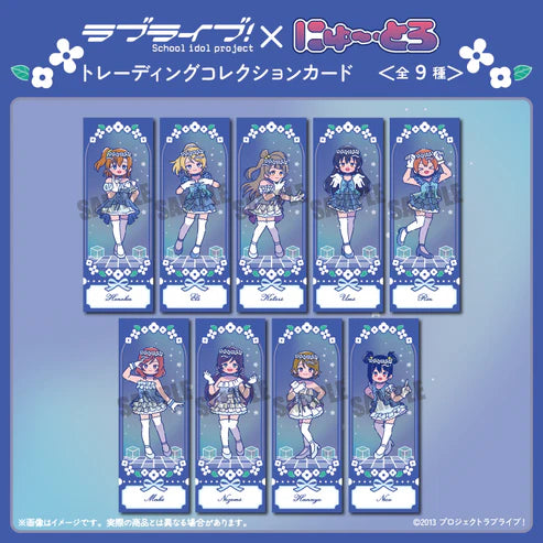 [PREORDER] u's Yume no Tobira Love Live New Toro Collection Cards