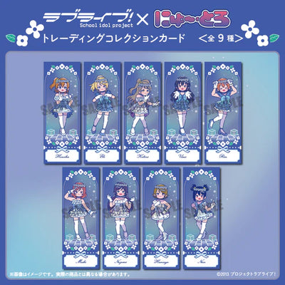 [PREORDER] u's Yume no Tobira Love Live New Toro Collection Cards
