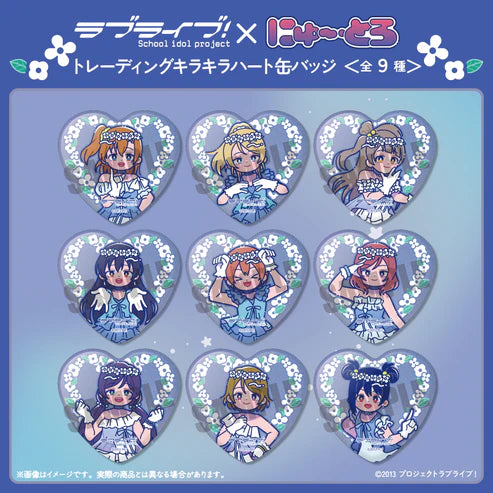 [PREORDER] u's Yume no Tobira Love Live New Toro Heart Can Badges