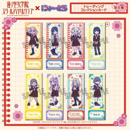 [PREORDER] Hasunosora Love Live New Toro Collection Cards