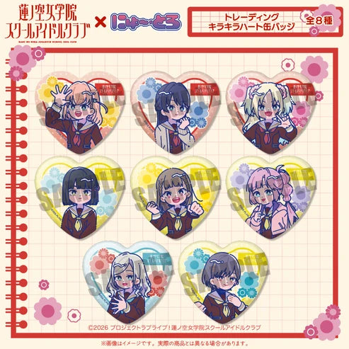 [PREORDER] Hasunosora Love Live New Toro Heart Can Badges