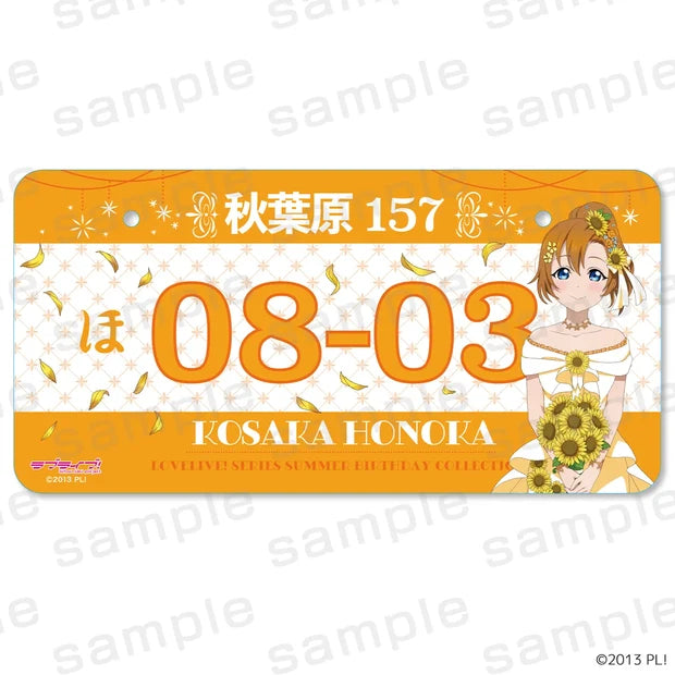 [PREORDER] Love Live Summer Birthday Collection August License Plates