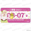 [PREORDER] Love Live Summer Birthday Collection August License Plates
