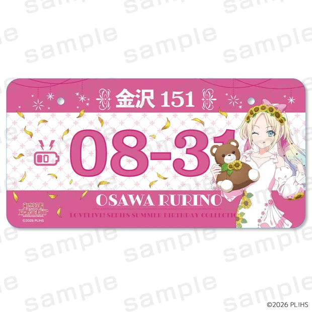 [PREORDER] Love Live Summer Birthday Collection August License Plates