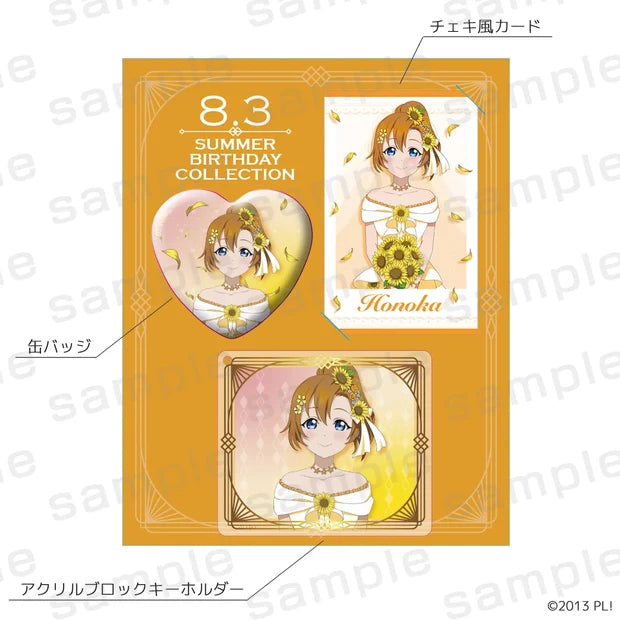[PREORDER] Love Live Summer Birthday Collection August Premium Sets