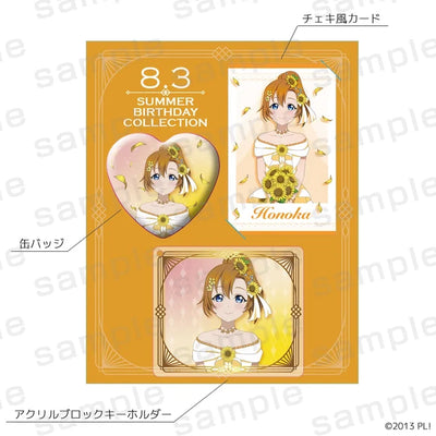 [PREORDER] Love Live Summer Birthday Collection August Premium Sets