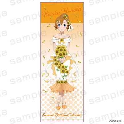 [PREORDER] Love Live Summer Birthday Collection August Long Towels