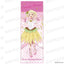 [PREORDER] Love Live Summer Birthday Collection August Long Towels