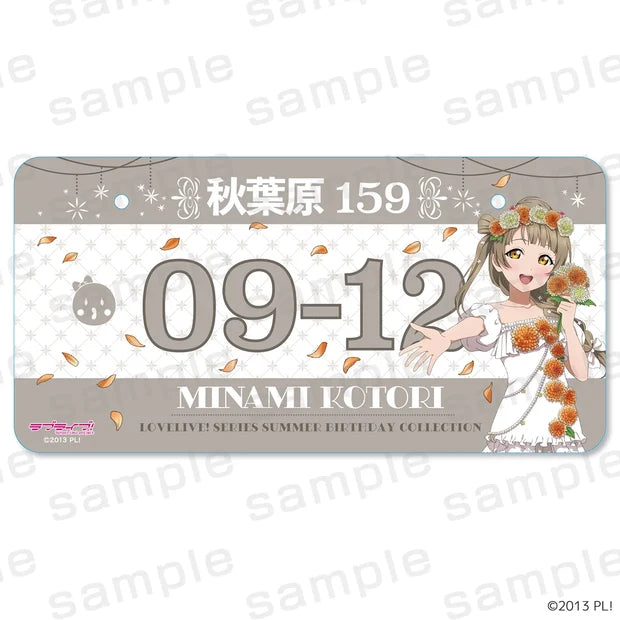 [PREORDER] Love Live Summer Birthday Collection September License Plates