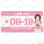 [PREORDER] Love Live Summer Birthday Collection September License Plates