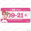 [PREORDER] Love Live Summer Birthday Collection September License Plates