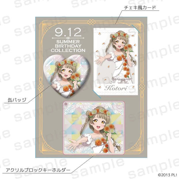 [PREORDER] Love Live Summer Birthday Collection September Premium Sets