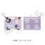 [PREORDER] Project Sekai 6th Anniversary Thanksgiving Chibi Mini Pouch