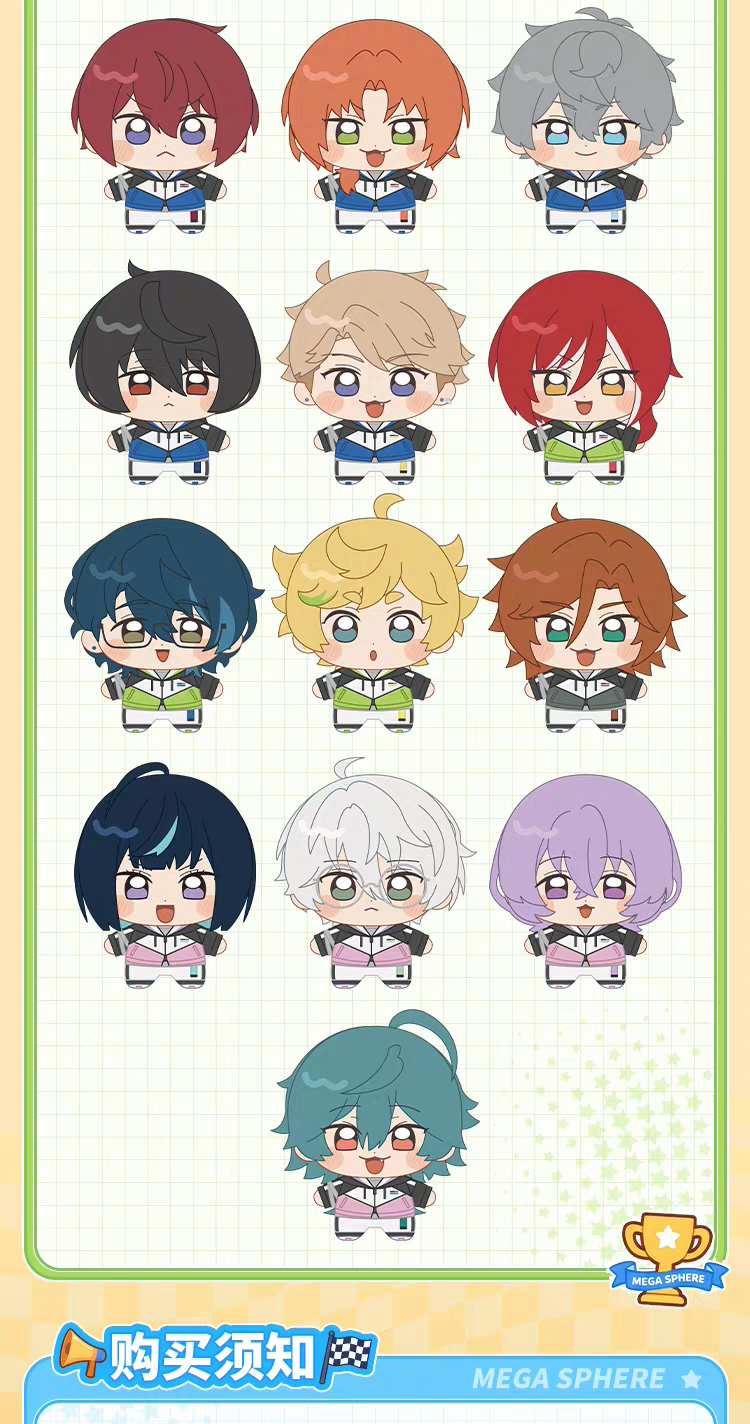 [PREORDER] Ensemble Stars CN Mega Sphere Plush