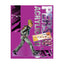 [PREORDER] Persona 30th Anniversary Acrylic Stands